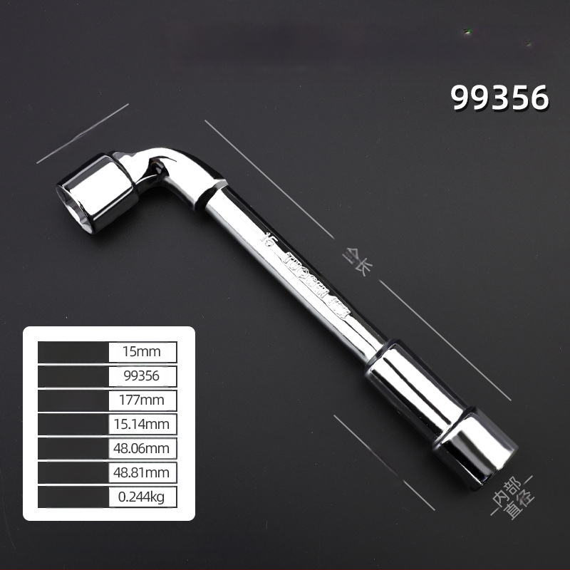 Κλειδί υποδοχής, προφίλ τύπου L, χάλυβας 45#, χρωμιωμένη επίστρωση, μετρικό πρότυπο, μοντέλο 8-22