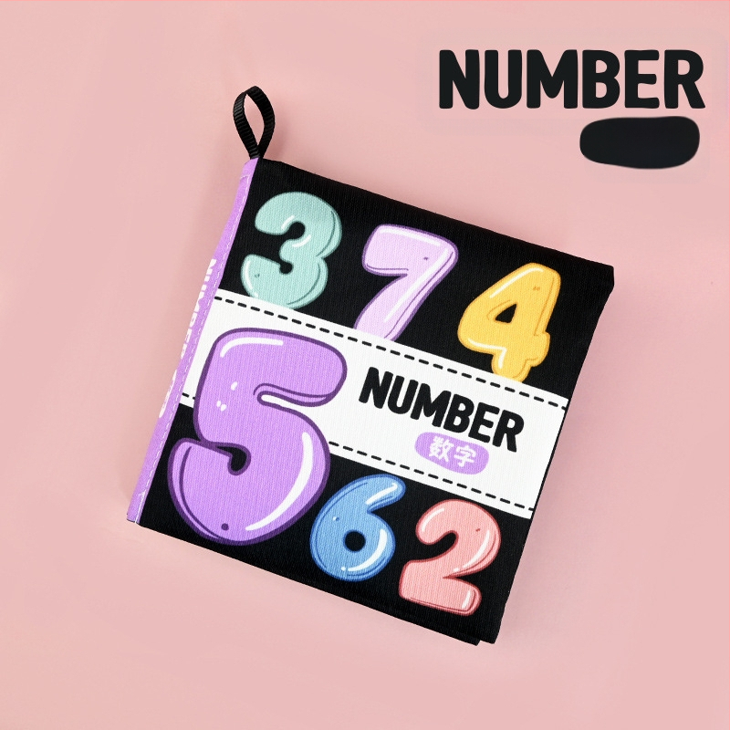 Книжка от плат за ранно образование за бебета (0–3 г.) — подпомага когнитивното и сетивното развитие, координацията ръка-око и сетивността, подходяща за дъвчене