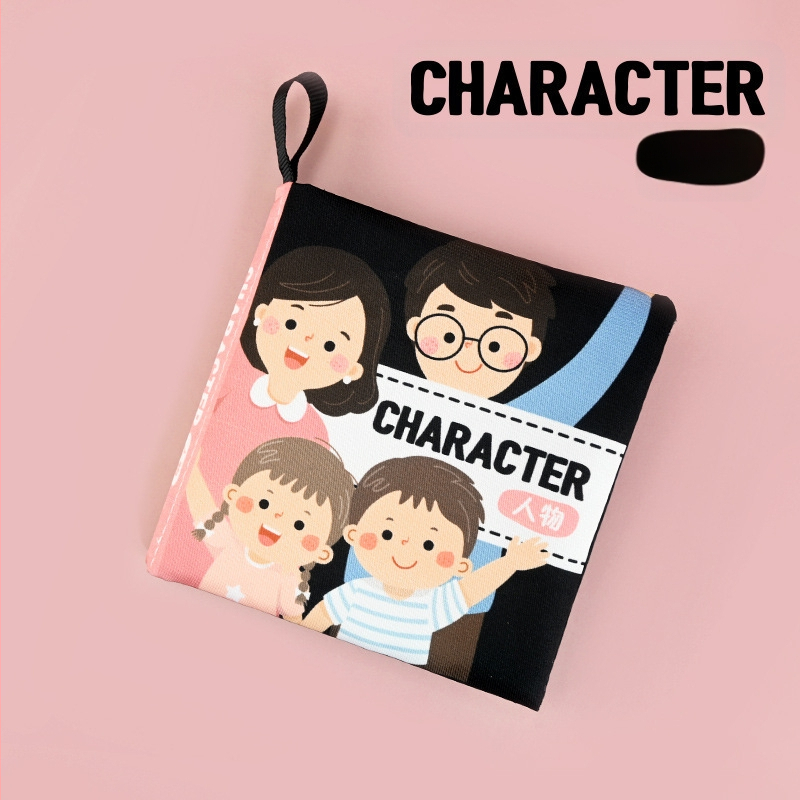 Книжка от плат за ранно образование за бебета (0–3 г.) — подпомага когнитивното и сетивното развитие, координацията ръка-око и сетивността, подходяща за дъвчене