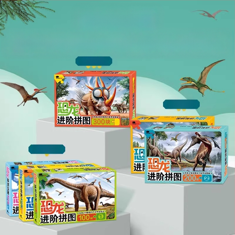 Puzle dinosaura za djecu – ravni slagalica, 100/200/300 komada, papir, DIY mogućnost, za uzrast 4–6 godina