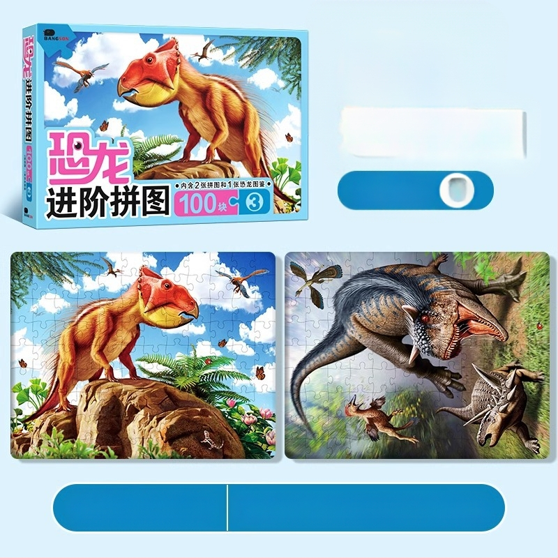 Puzle dinosaura za djecu – ravni slagalica, 100/200/300 komada, papir, DIY mogućnost, za uzrast 4–6 godina