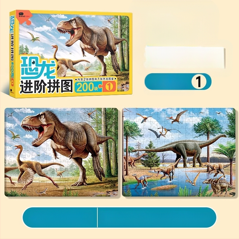 Puzle dinosaura za djecu – ravni slagalica, 100/200/300 komada, papir, DIY mogućnost, za uzrast 4–6 godina