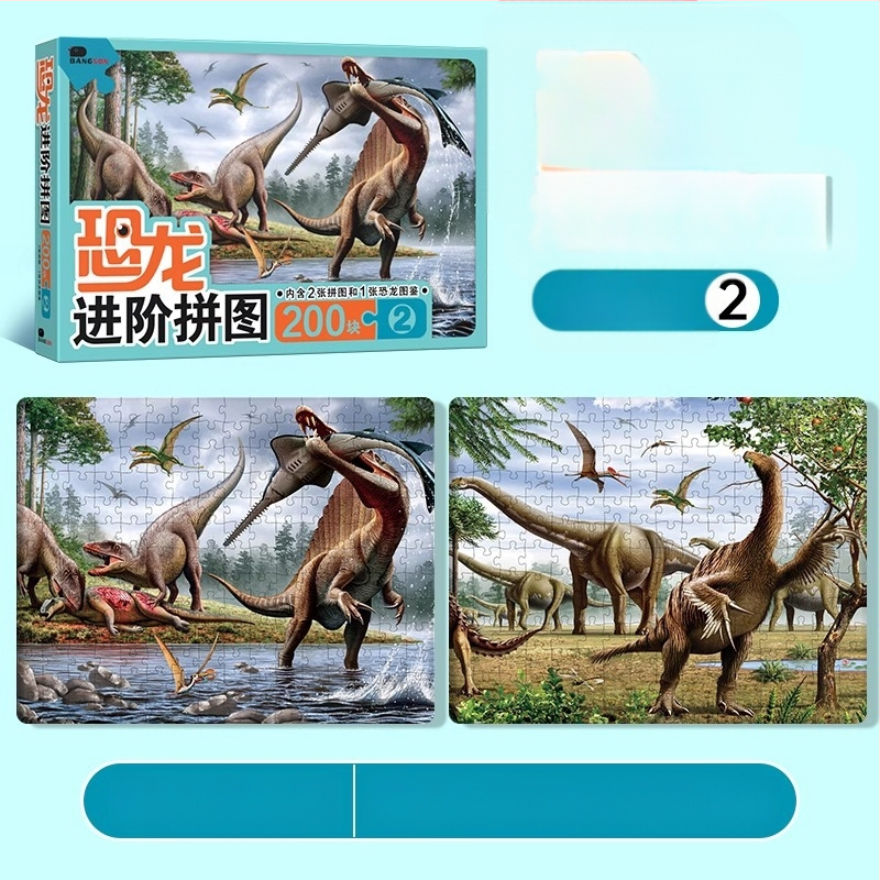 Puzle dinosaura za djecu – ravni slagalica, 100/200/300 komada, papir, DIY mogućnost, za uzrast 4–6 godina