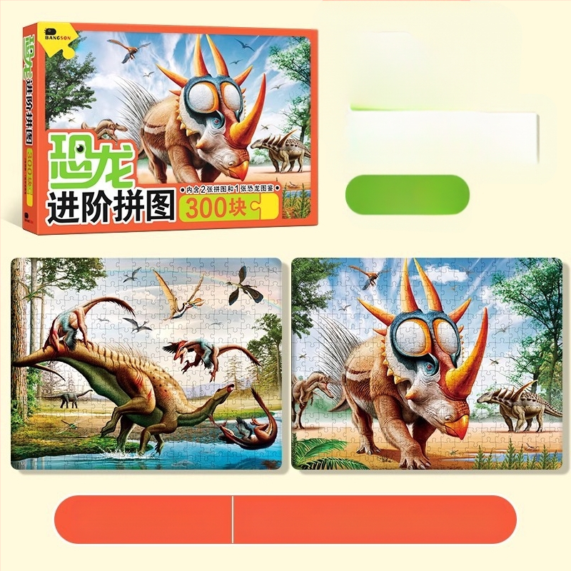 Puzle dinosaura za djecu – ravni slagalica, 100/200/300 komada, papir, DIY mogućnost, za uzrast 4–6 godina