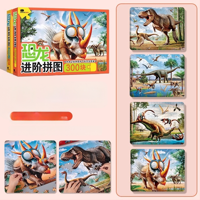 Puzle dinosaura za djecu – ravni slagalica, 100/200/300 komada, papir, DIY mogućnost, za uzrast 4–6 godina