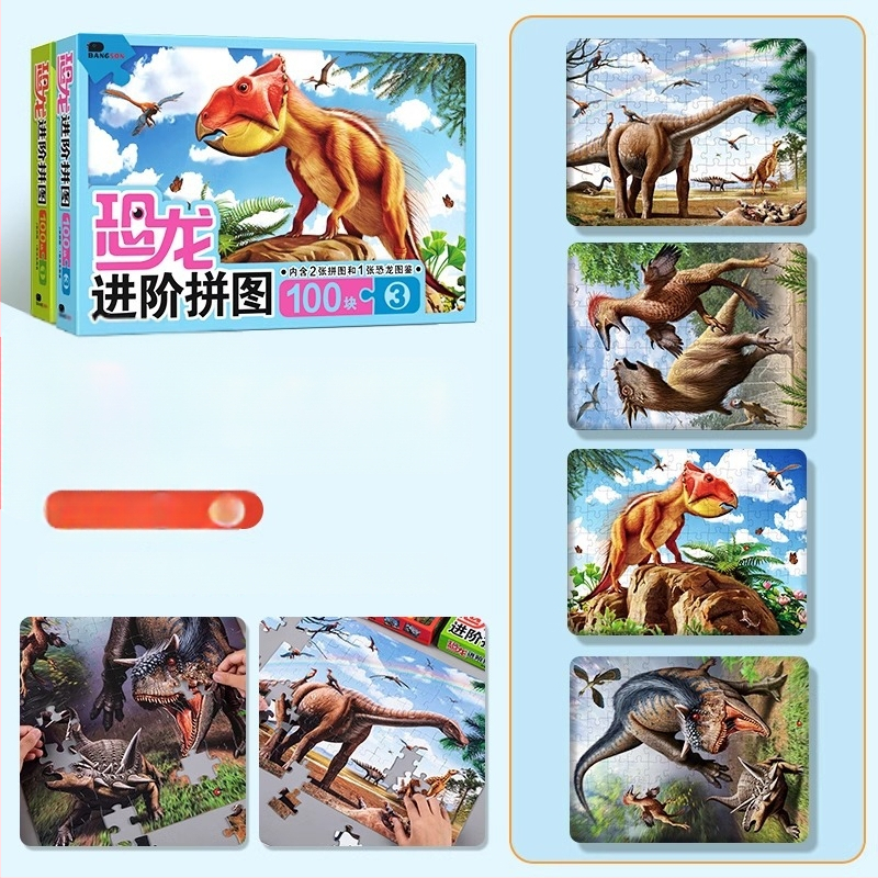 Puzle dinosaura za djecu – ravni slagalica, 100/200/300 komada, papir, DIY mogućnost, za uzrast 4–6 godina