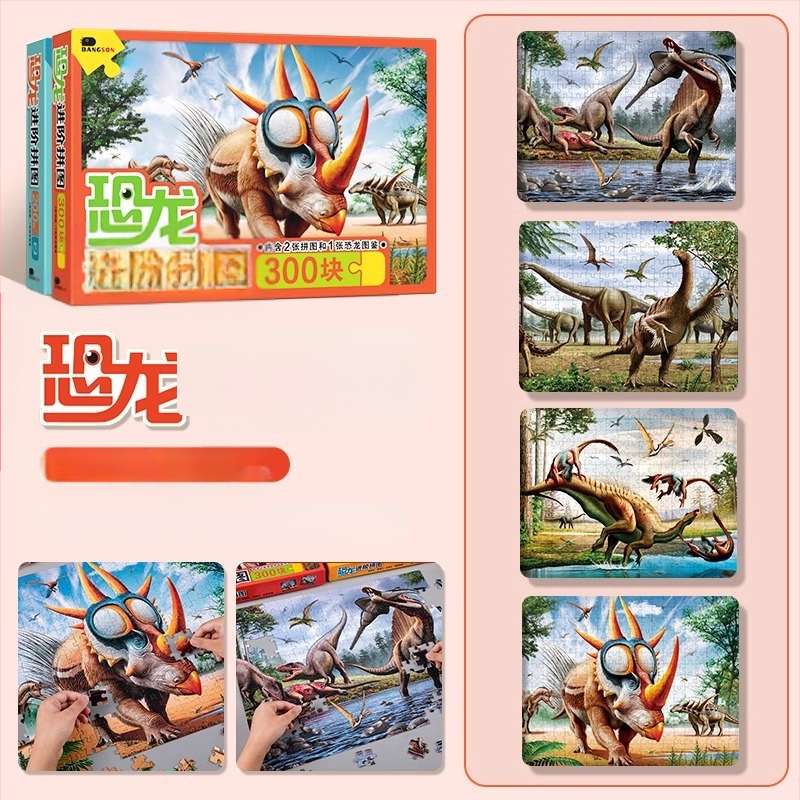Puzle dinosaura za djecu – ravni slagalica, 100/200/300 komada, papir, DIY mogućnost, za uzrast 4–6 godina
