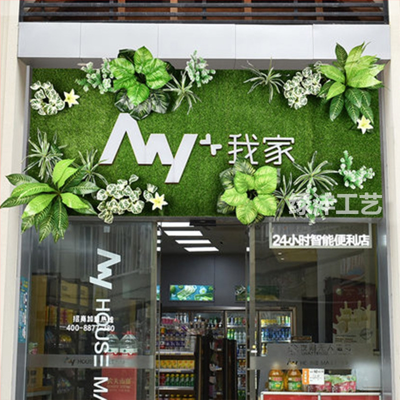 Dirbtinių augalų sienos fono dekoras parduotuvei — Green Craft, plastikas, injekcinis liejimas, įvairovė: Žalias ridikas, Panaudojimas: Dekoras, Lauko naudojimas, Vestuvės, Fotografijos rekvizitas