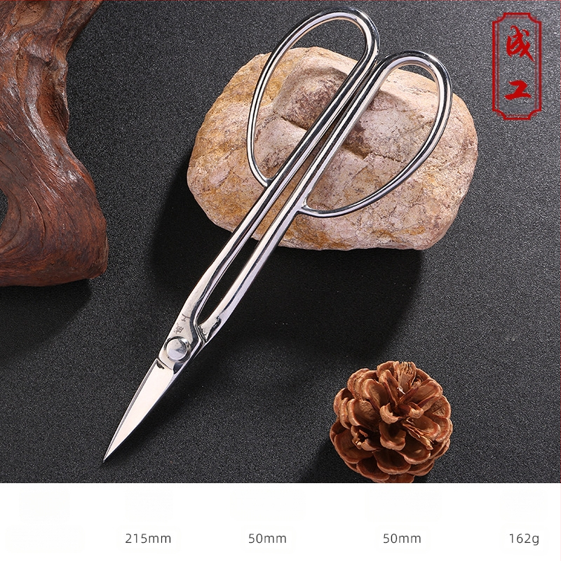 Ball Joint ножици за подрязване със скосено устие за бонсай и клонове – градинарски инструмент (Марка: Adult Worker)