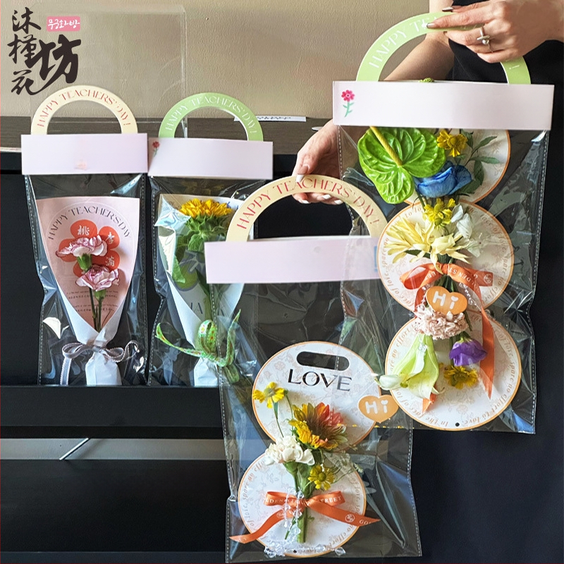 Pedagogų dienos puokštės maišelis - OPP medžiaga, spausdinimas, modelis LH022, prekių ženklas Han Hyun