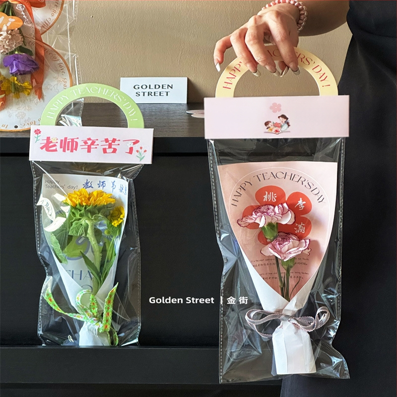 Pedagogų dienos puokštės maišelis - OPP medžiaga, spausdinimas, modelis LH022, prekių ženklas Han Hyun