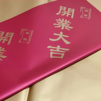 Šviežių gėlių puokštės įvyniojimui popierius – dvipusis matinės plėvelės popierius, prekės tipas: Spot, 20 vnt. pakuotėje, paklaida ±1 cm