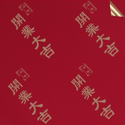 Šviežių gėlių puokštės įvyniojimui popierius – dvipusis matinės plėvelės popierius, prekės tipas: Spot, 20 vnt. pakuotėje, paklaida ±1 cm