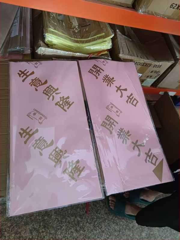 Šviežių gėlių puokštės įvyniojimui popierius – dvipusis matinės plėvelės popierius, prekės tipas: Spot, 20 vnt. pakuotėje, paklaida ±1 cm