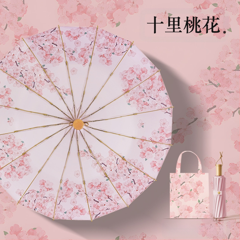 Senovinio stiliaus skėtis su 16 aliuminio rėmų, sulankstomas, UV apsauga UPF50+, 170T audinys