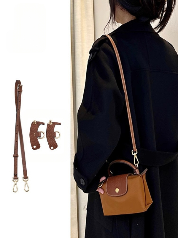 Ρυθμιζόμενος ιμάντας τσάντας/ιμάντας ώμου (Longxiang mini στυλ; ανθεκτικό στη φθορά; υπερ-ίνες; άνοιξη 2023; ιμάντας τσάντας Dumpling)