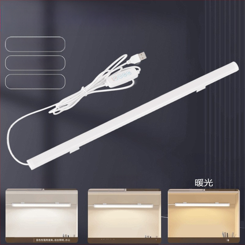 Λαμπα γραφείου με USB τροφοδοσία, διακόπτης κουμπιού, σώμα από PC, ρυθμιζόμενη φωτεινότητα, μοντέρνο μινιμαλιστικό στυλ