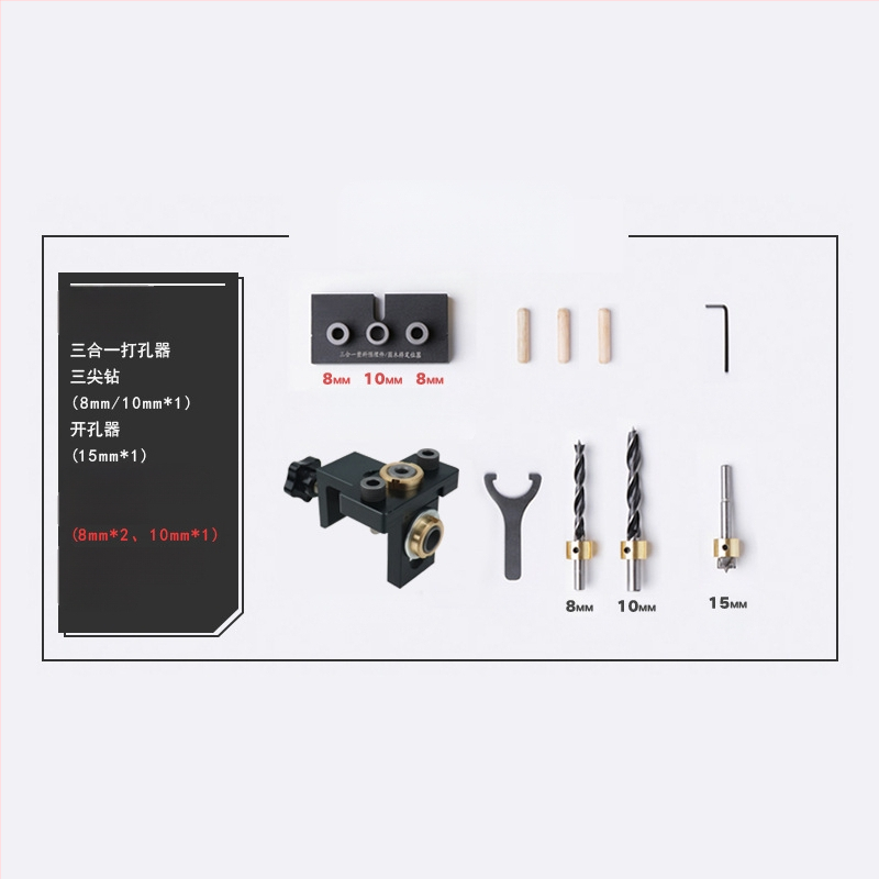 Дървообработващ локатор за отвори три в едно: прави отвори и кръгли дюбели, пробивач за мебели | алуминий 6061, 0.8 кг