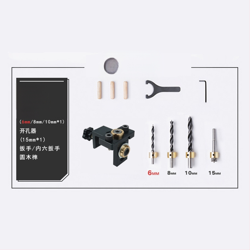 Дървообработващ локатор за отвори три в едно: прави отвори и кръгли дюбели, пробивач за мебели | алуминий 6061, 0.8 кг