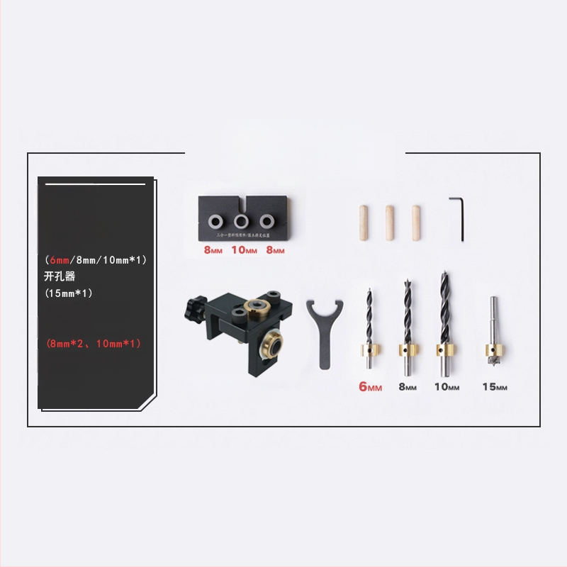 Дървообработващ локатор за отвори три в едно: прави отвори и кръгли дюбели, пробивач за мебели | алуминий 6061, 0.8 кг