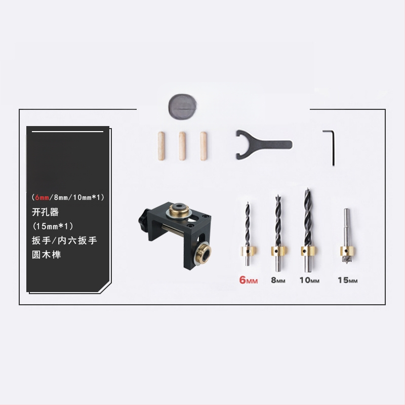 Дървообработващ локатор за отвори три в едно: прави отвори и кръгли дюбели, пробивач за мебели | алуминий 6061, 0.8 кг