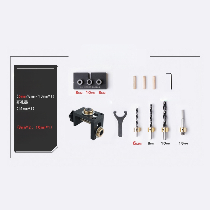 Дървообработващ локатор за отвори три в едно: прави отвори и кръгли дюбели, пробивач за мебели | алуминий 6061, 0.8 кг