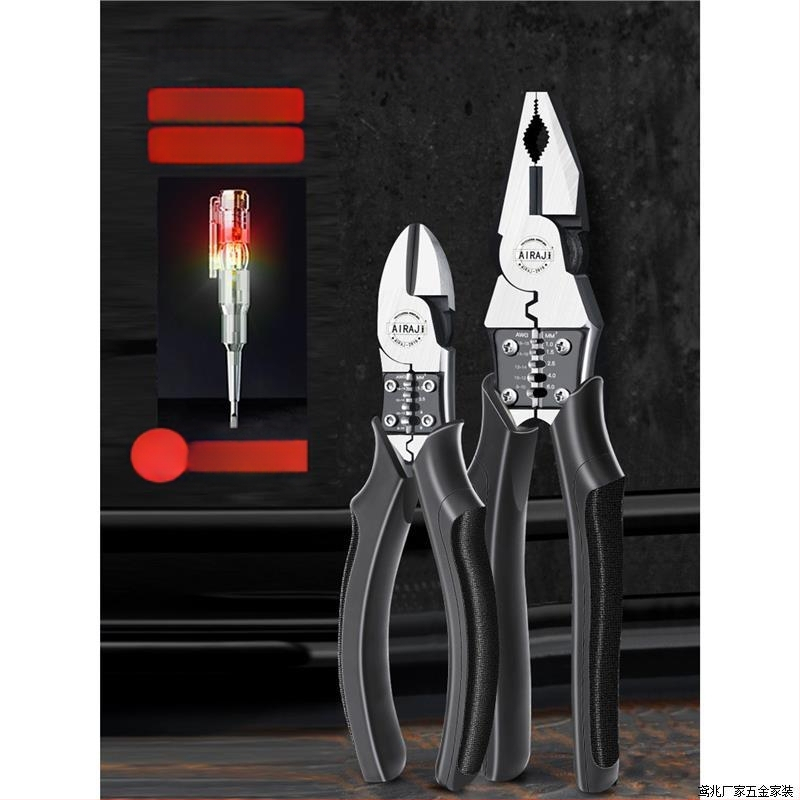 Pramoninės klasės žnyplės elektrikams, daugiafunkcinės su ilgu nosimi