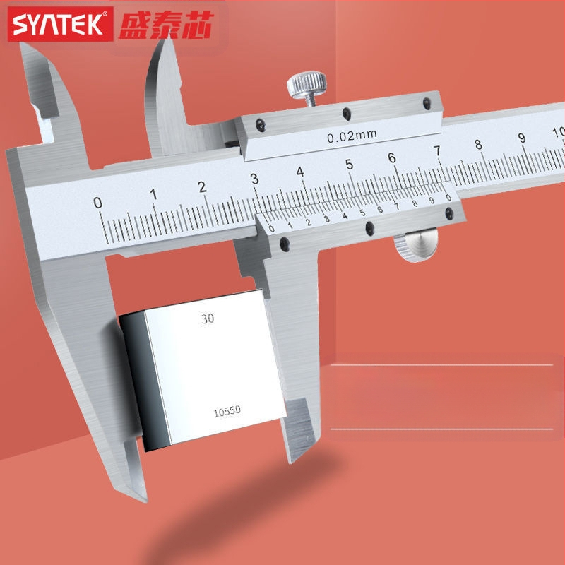 Syntek верниер штангенциркул, неръждаема стомана, затворен тип, индустриално качество