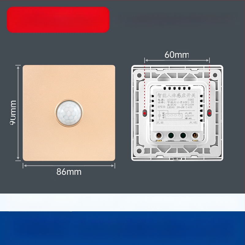 Αισθητήρας κίνησης υπέρυθρων με καθυστέρηση 1,5 δευτερόλεπτα, εύρος τάσης 0-440 V