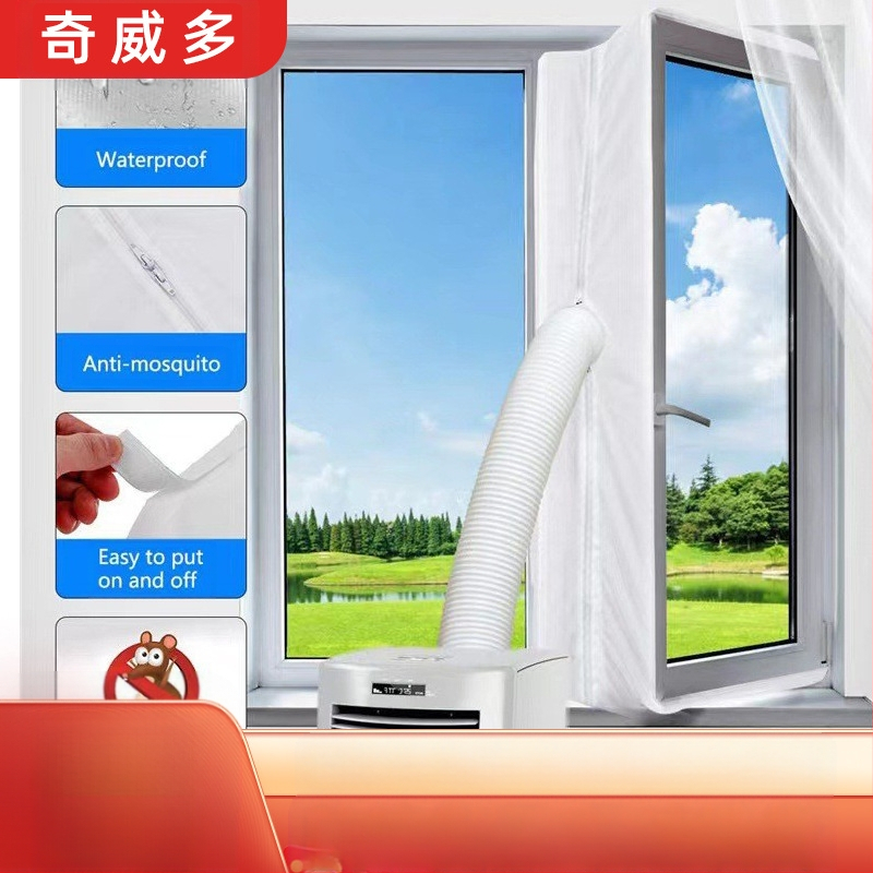 Tkanina za brtvljenje klimatizacije za klizna vrata i ispušne cijevi — tkanina, prilagodljiva, moderan jednostavan stil.