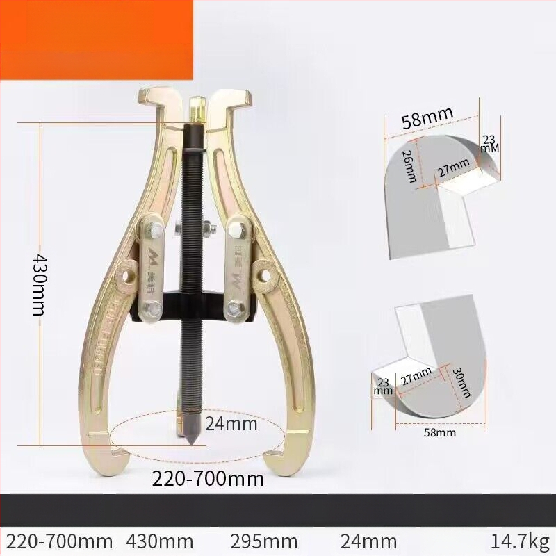 Trīs žokļu kalts vilkšanas instruments gultņu demontāžai – universālais vilcējs, oglekļa tērauds, vilkšanas sērija