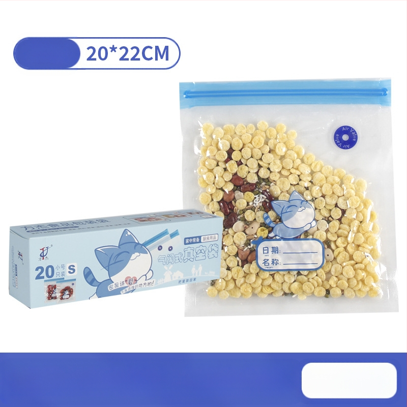 Вакуумна торба с въздушен клапан и цип – хранително качество, многократна употреба, самозатваряща, компресионна вакуум опаковка