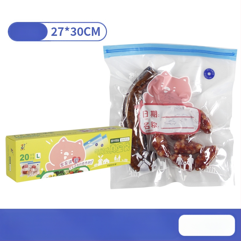 Вакуумна торба с въздушен клапан и цип – хранително качество, многократна употреба, самозатваряща, компресионна вакуум опаковка