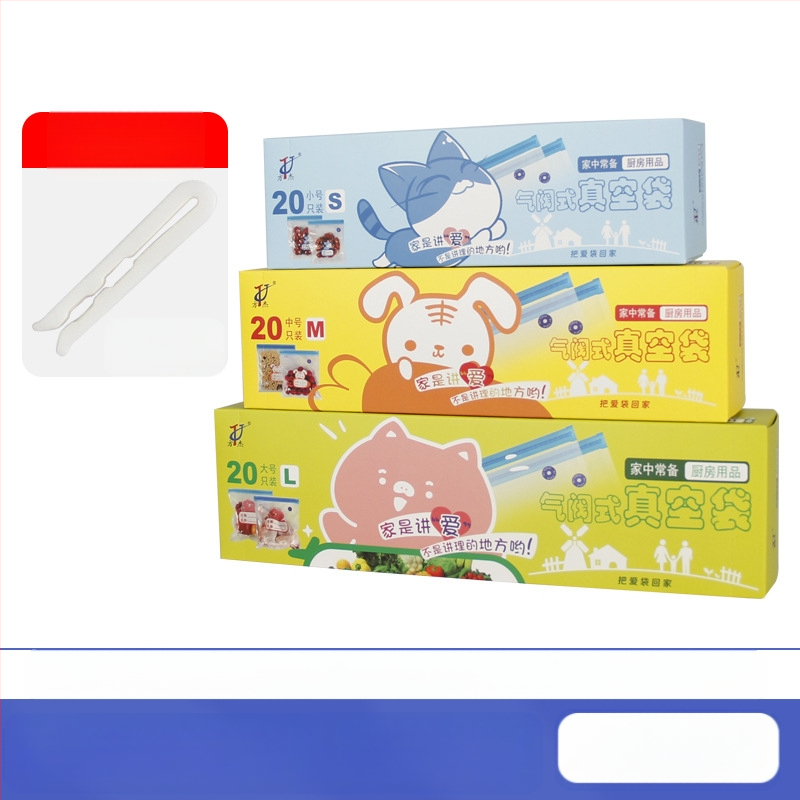 Вакуумна торба с въздушен клапан и цип – хранително качество, многократна употреба, самозатваряща, компресионна вакуум опаковка