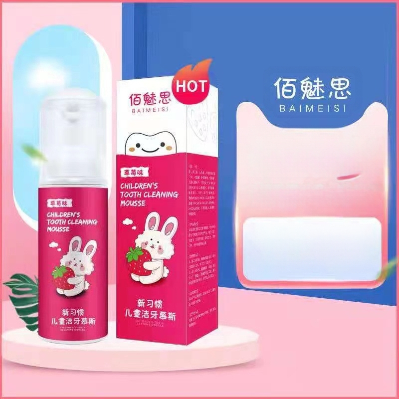 Електрическа четка за зъби с U-образна форма за деца, модел 6856, меки четина