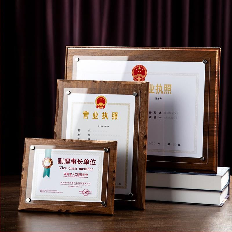 Placă din lemn pentru personalizarea medalelor cu logo, Scrisoare de autorizare a mărcii, Placă din acrilic cristal