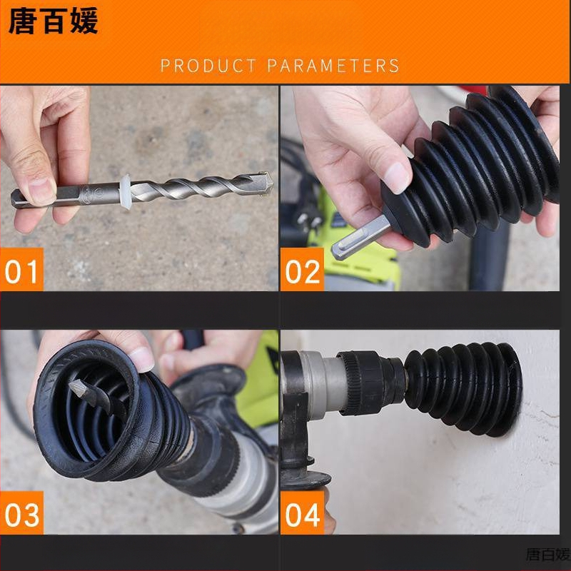 Putekļu aizsargs vāks elektriskajam perforatoram – trieciena spēks: 1,7; spriegums: trifāzē AC 440V un augstāk; barošanas veids: Cits; urbjmašīnas tips: perforators