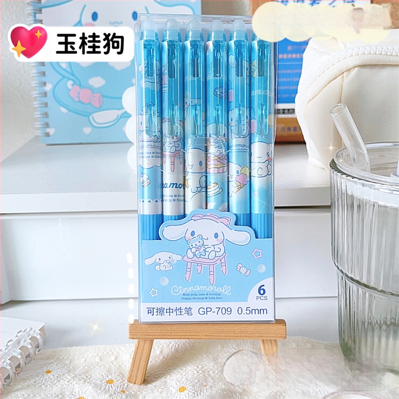 Wenlai Karikatūras Dzēšamā Gēla Pildspalva, Plastmasas korpuss, Nospiežamais Mehānisms, Gēla Tinte