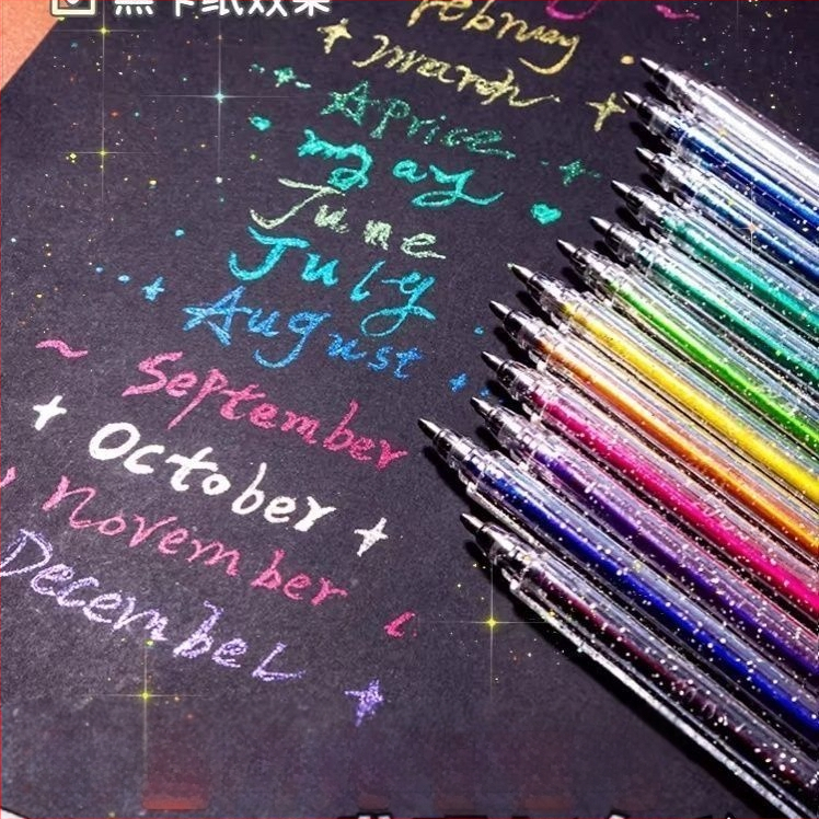 Starlight глитър гел писалка - пластмасов корпус, опакована в кутия, неизтриваща