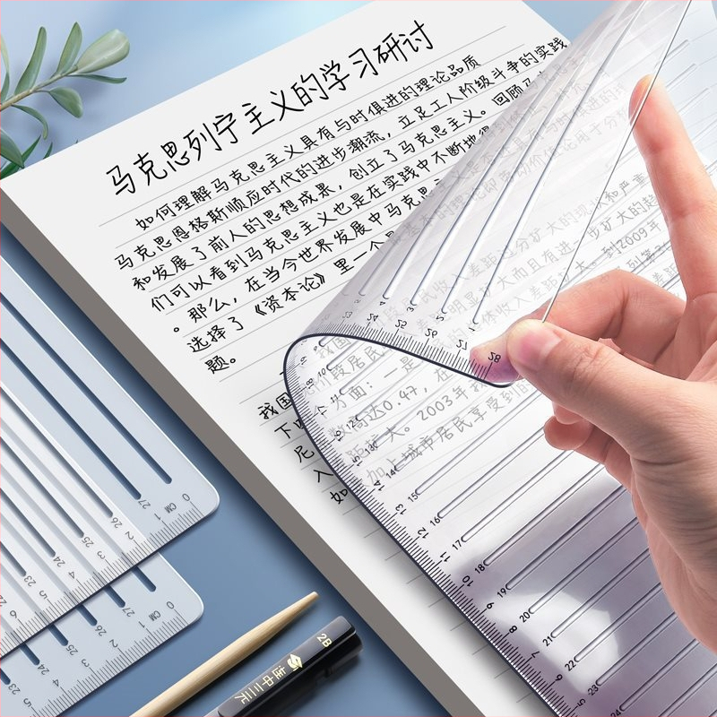 Пластмасово правило с решетка, без следи от писане, с марки 0.9 cm и 1 cm за изпитни отговори