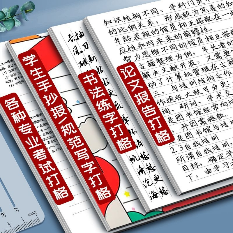 Пластмасово правило с решетка, без следи от писане, с марки 0.9 cm и 1 cm за изпитни отговори