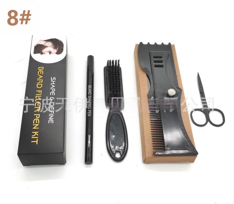 Set de îngrijire a bărbii cu stilou pentru barbă, stilou de umplere, perie, pieptene de modelare și foarfecă – periile din nailon, mâner din plastic, ambalare în cutie, 1 set, TIANYI