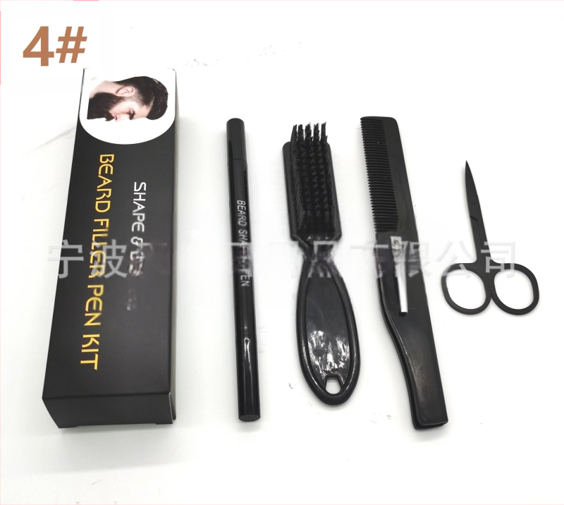 Set de îngrijire a bărbii cu stilou pentru barbă, stilou de umplere, perie, pieptene de modelare și foarfecă – periile din nailon, mâner din plastic, ambalare în cutie, 1 set, TIANYI