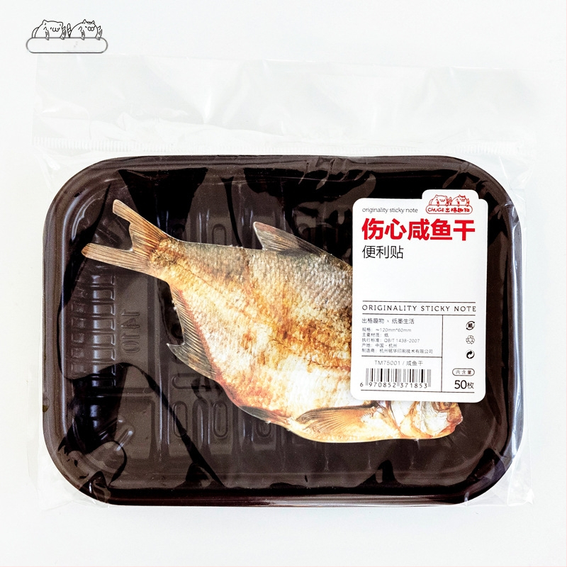 Paper and Ink Life Pašlīmējošās piezīmes, pārklājums no papīra, masa 35 g