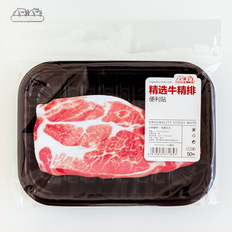 Paper and Ink Life Pašlīmējošās piezīmes, pārklājums no papīra, masa 35 g