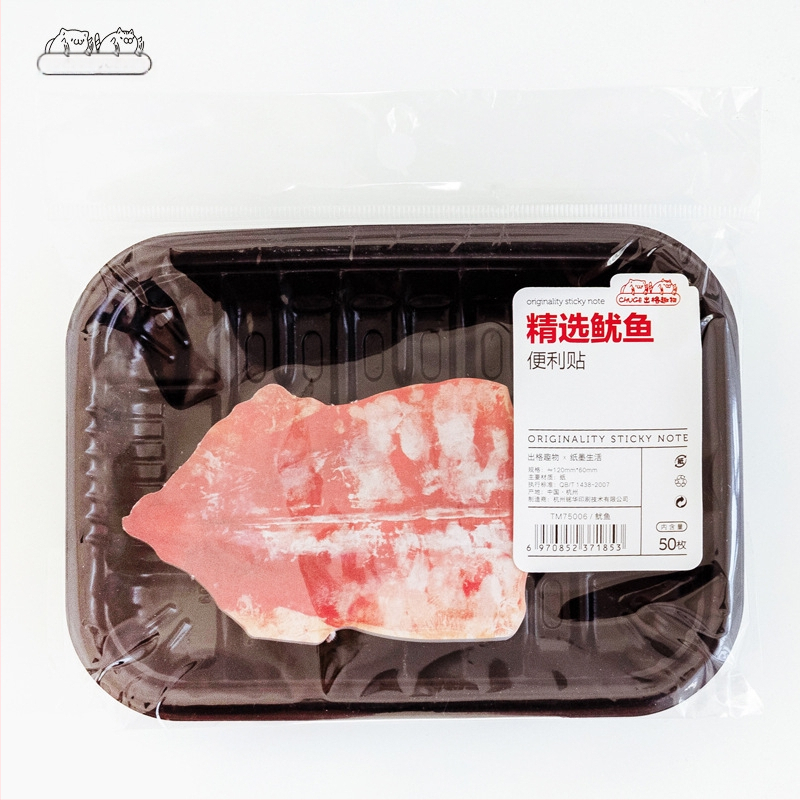 Paper and Ink Life Pašlīmējošās piezīmes, pārklājums no papīra, masa 35 g