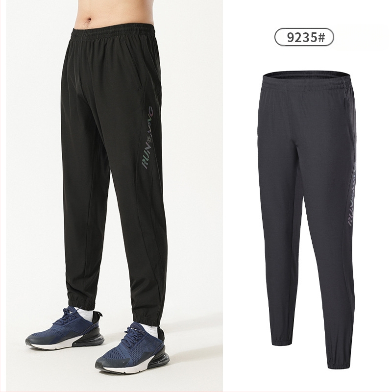 Unisex αθλητικά παντελόνια – Αναπνεύσιμα, Γρήγορο στέγνωμα, Υψηλής ελαστικότητας, Μεσαίας ζώνης, 92% πολυεστέρας