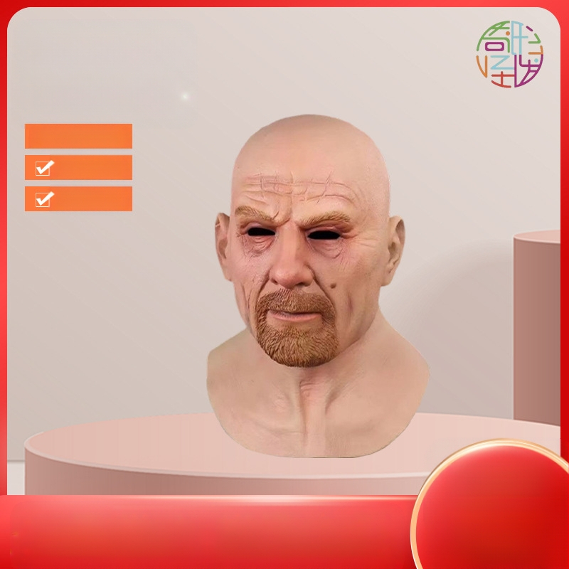 Λατέξ μάσκα προσώπου πλήρους κάλυψης για DIY - αποκριάτικο κοστούμι Χάλογουεν