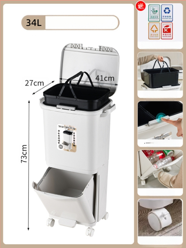 Κάδος απορριμμάτων κουζίνας με καπάκι, άνοιγμα με πάτημα, υλικό PP, χωρητικότητα άνω των 12 λίτρων, κυλινδρικού σχήματος, για οικιακή χρήση