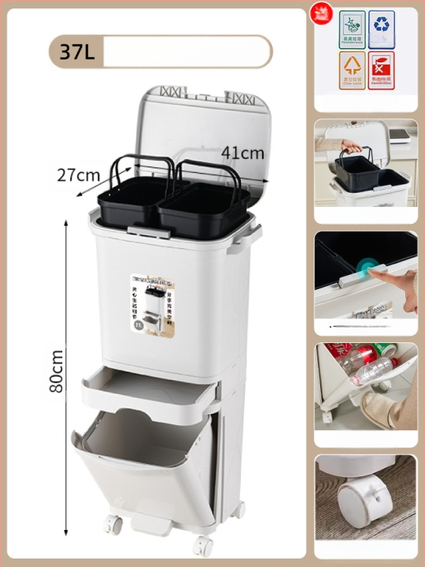 Κάδος απορριμμάτων κουζίνας με καπάκι, άνοιγμα με πάτημα, υλικό PP, χωρητικότητα άνω των 12 λίτρων, κυλινδρικού σχήματος, για οικιακή χρήση